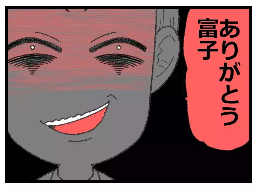 「2人の子どもがほしい」偽りの優しさで妻を丸め込む夫…その笑顔の裏にある残酷な真実【母親ならすべてを許さないとダメですか？ Vol.58】