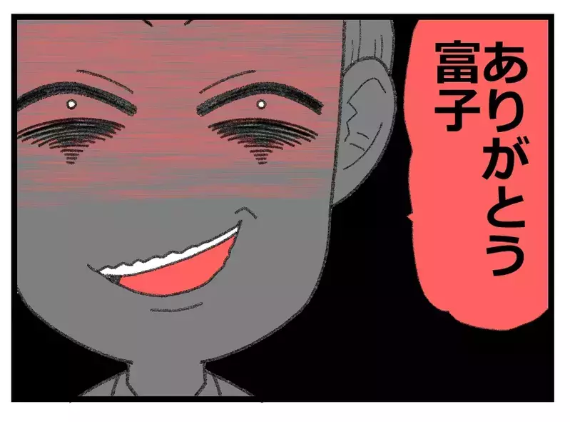 「2人の子どもがほしい」偽りの優しさで妻を丸め込む夫…その笑顔の裏にある残酷な真実【母親ならすべてを許さないとダメですか？ Vol.58】