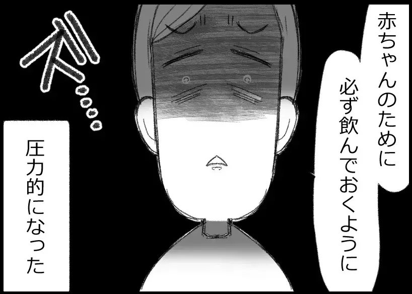 再びの懐妊！ 不安に思う妻を気遣う夫を演じるも…垣間見える高圧的な本性【母親ならすべてを許さないとダメですか？ Vol.59】