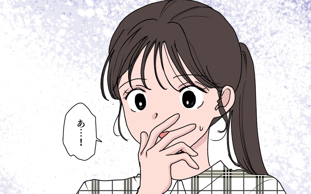 「遺産の話は嫁のあなたには関係ないでしょ!?」義姉が一方的に遺産分割を進める理由は？ そこには罠が隠されていた！【わがまま義姉に届いた遺言状 第3話】