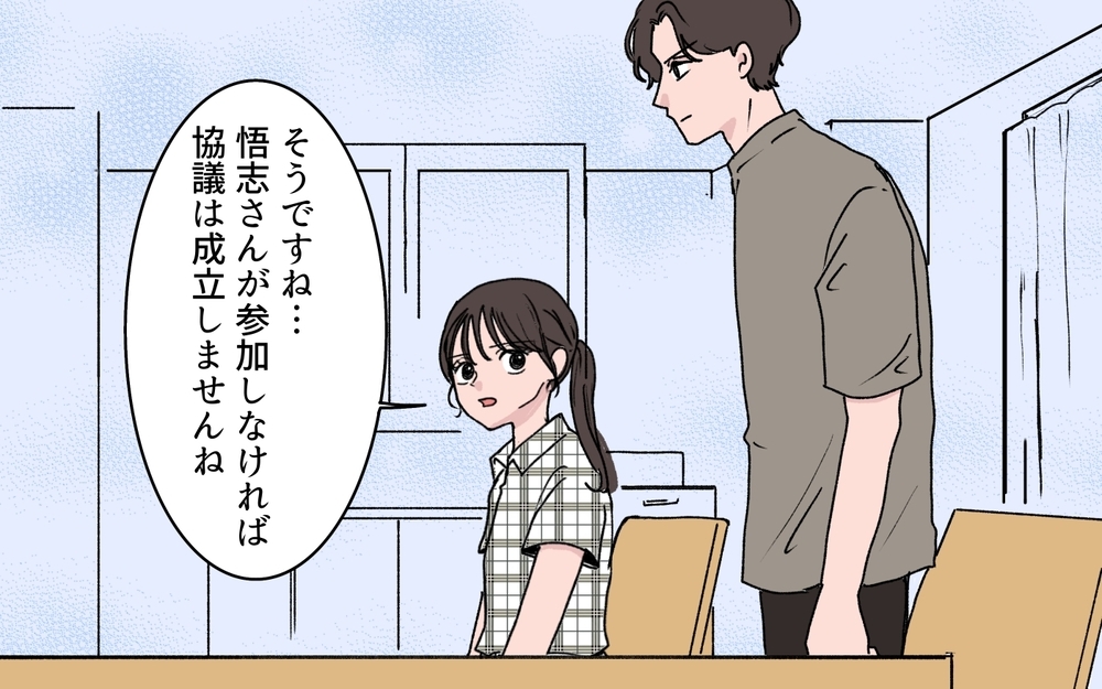 「遺産の協議には参加しない！」相続に夫が反対を表明!? 義姉が出した結論と義母のため息のゆくえ【わがまま義姉に届いた遺言状 第4話】