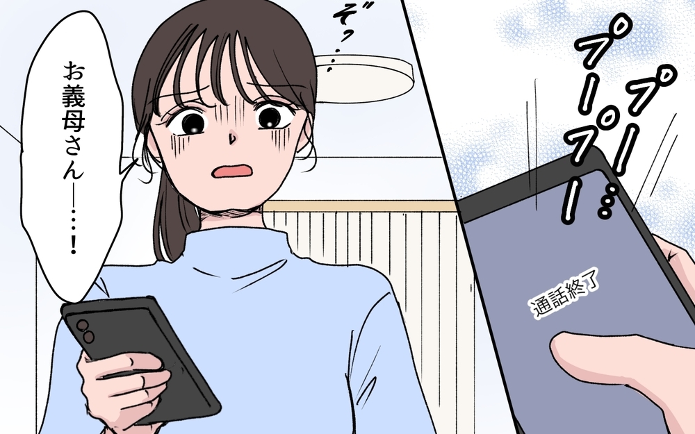 「介護施設名を教える必要ある？ 私が一番母をわかってる」義姉の暴走が止まらない…！ 義母はどこにいるの？【わがまま義姉に届いた遺言状 第6話】