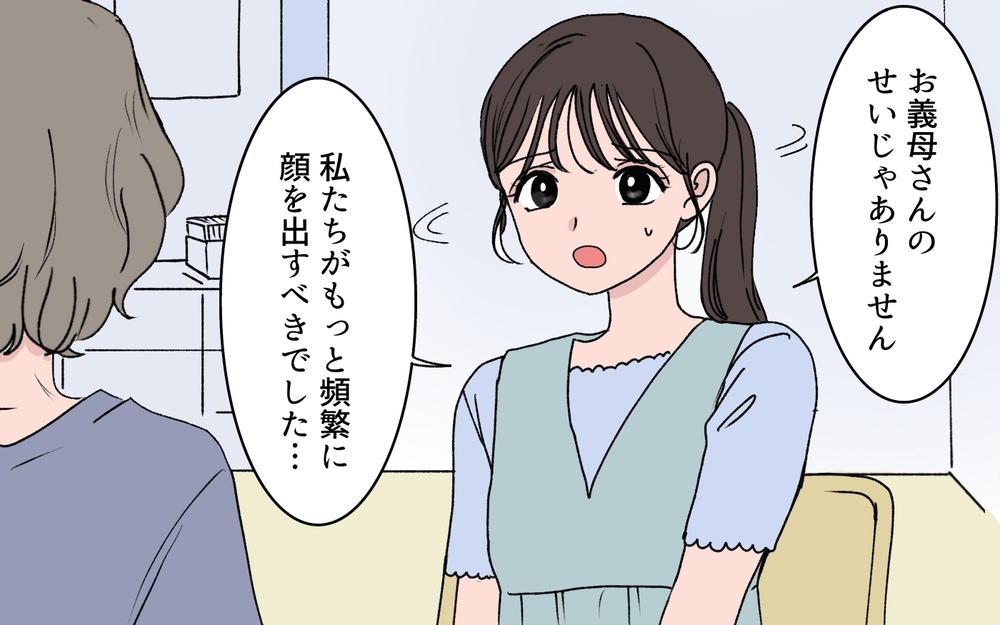 「母親だけど娘のことがわからなくなる」義母の心配をよそ目に実家の荷物を漁る義姉の姿が…！ 義母の心配は無駄なの？【わがまま義姉に届いた遺言状 第7話】