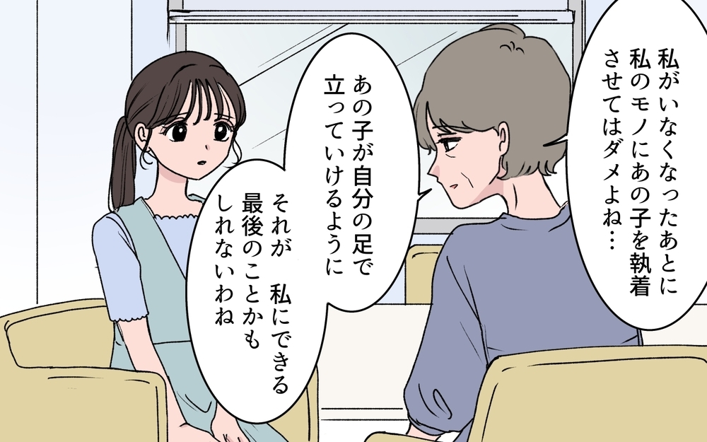 「母親だけど娘のことがわからなくなる」義母の心配をよそ目に実家の荷物を漁る義姉の姿が…！ 義母の心配は無駄なの？【わがまま義姉に届いた遺言状 第7話】