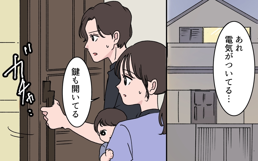 「母親だけど娘のことがわからなくなる」義母の心配をよそ目に実家の荷物を漁る義姉の姿が…！ 義母の心配は無駄なの？【わがまま義姉に届いた遺言状 第7話】