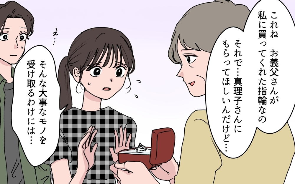 「お母さんは私より弟の味方ばかり！」歪んだ思考に支配される義姉…義母が胸に秘める覚悟とは【わがまま義姉に届いた遺言状 第9話】