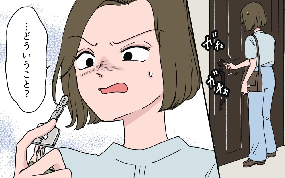 「お母さんは私より弟の味方ばかり！」歪んだ思考に支配される義姉…義母が胸に秘める覚悟とは【わがまま義姉に届いた遺言状 第9話】