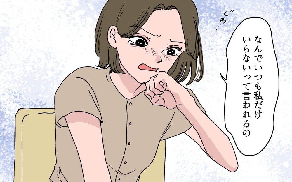 「そんなに寂しかったの…？」母親からの愛情不足を訴える義姉に母が本音をぶつけると…【わがまま義姉に届いた遺言状 第11話】
