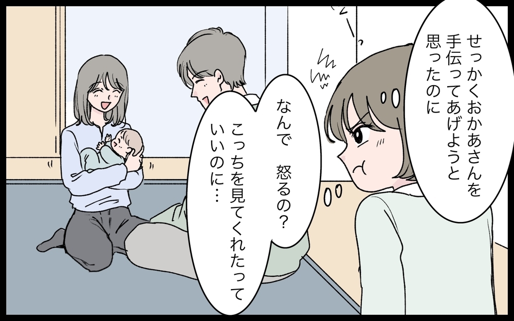 「そんなに寂しかったの…？」母親からの愛情不足を訴える義姉に母が本音をぶつけると…【わがまま義姉に届いた遺言状 第11話】