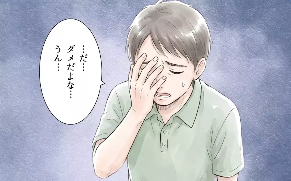 「母さんにも事情が…」「じゃあ自分で断って！」優柔不断な夫に義母への連絡を頼んだら…【帰省のたびに手土産にお金がかかる Vol.5】