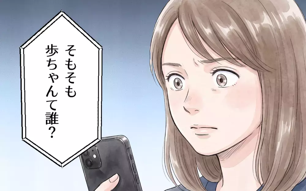 「私は頼まれたことないよ」義妹の帰省土産は0個!? しかもお祝い金の相手も…？【帰省のたびに手土産にお金がかかる Vol.6】