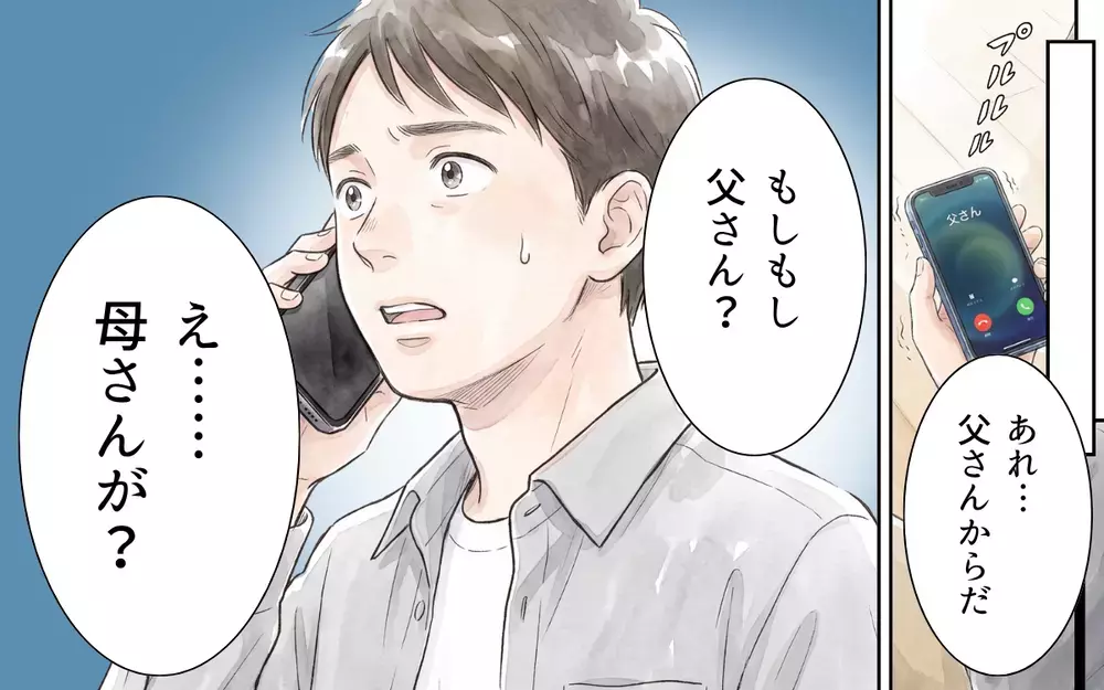 なぜ義母はそんなにお祝い金が必要なの？ 年末年始にその謎が明かされる…？【帰省のたびに手土産にお金がかかる Vol.7】