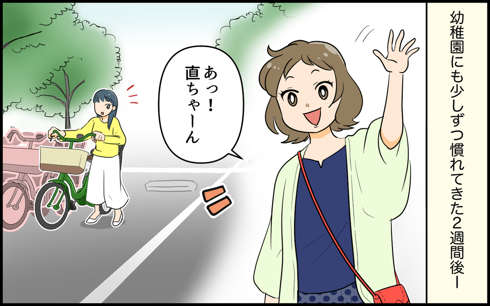 「牛乳貰って良い？」勝手に冷蔵庫開けるママ友にドン引き…！ わが家を自分の家みたいに使うトンデモ女の末路