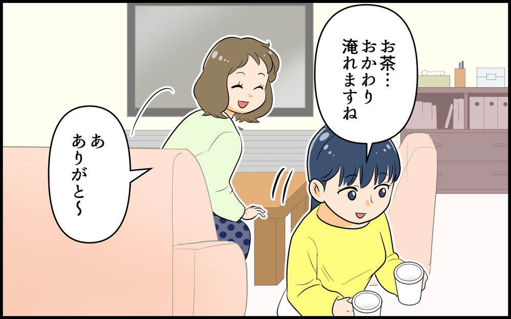 「牛乳貰って良い？」勝手に冷蔵庫開けるママ友にドン引き…！ わが家を自分の家みたいに使うトンデモ女の末路