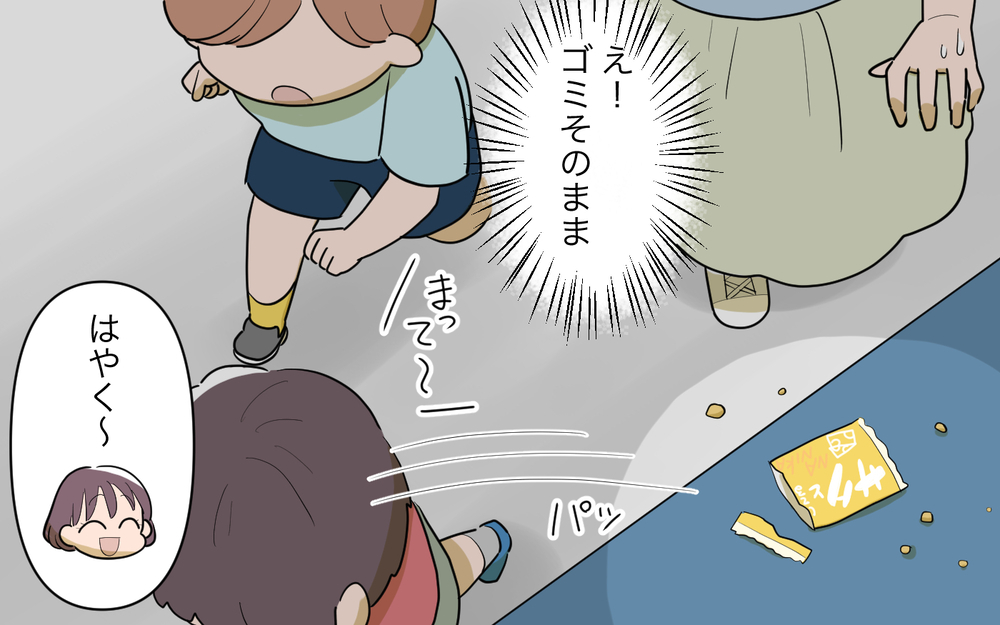 「細かいこと言わないでよ〜！」開き直るママ友をスルーするべき？ 子連れ様のママ友に振り回され続けた結末とは