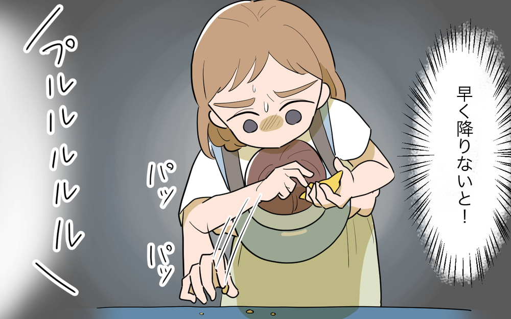 「細かいこと言わないでよ〜！」開き直るママ友をスルーするべき？ 子連れ様のママ友に振り回され続けた結末とは
