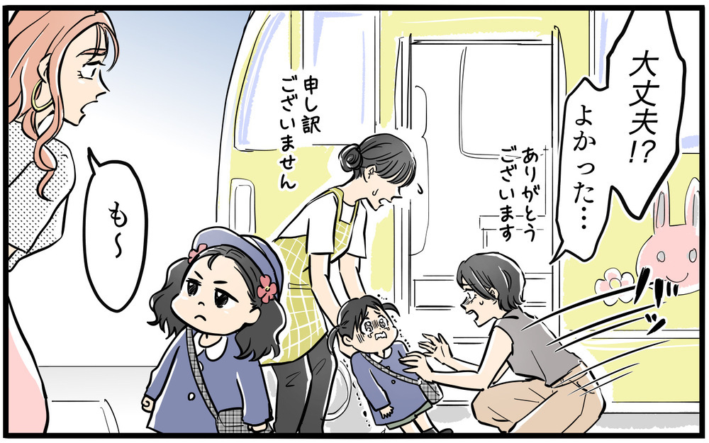 「お寿司頼んで！」初対面のお隣ママがいきなりおねだり!? 断っても引かない隣人の距離感との付き合いかたは？