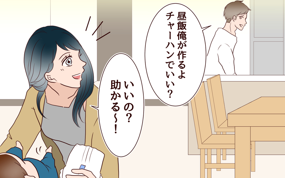 「引っ越し＆転職…産後が不安でしかないんだけど!?」夫の謎理論で見知らぬ土地に引越した夫婦の関係はどうなる？