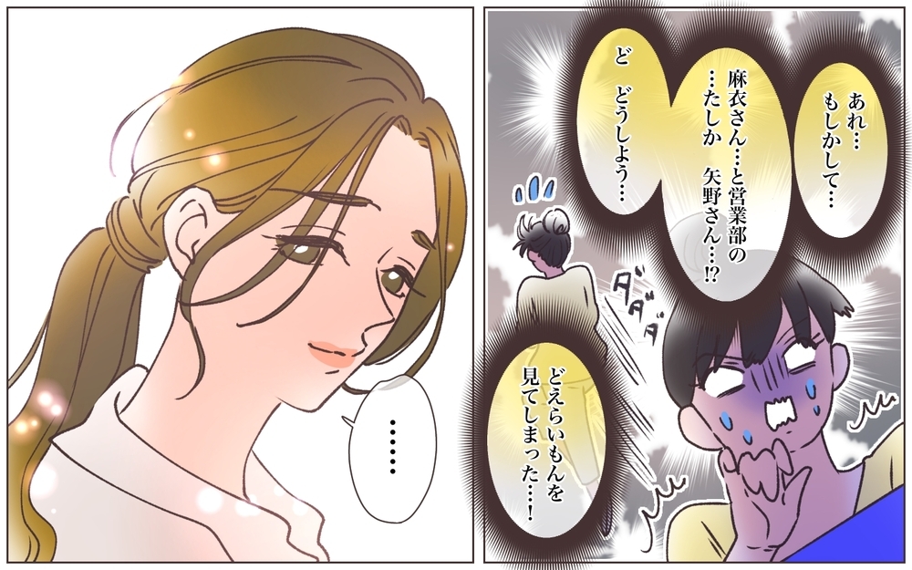 「私たち付き合ってるの！」完全アウトな衝撃告白！ 子どもも夫も自分に無関心になった母親の末路