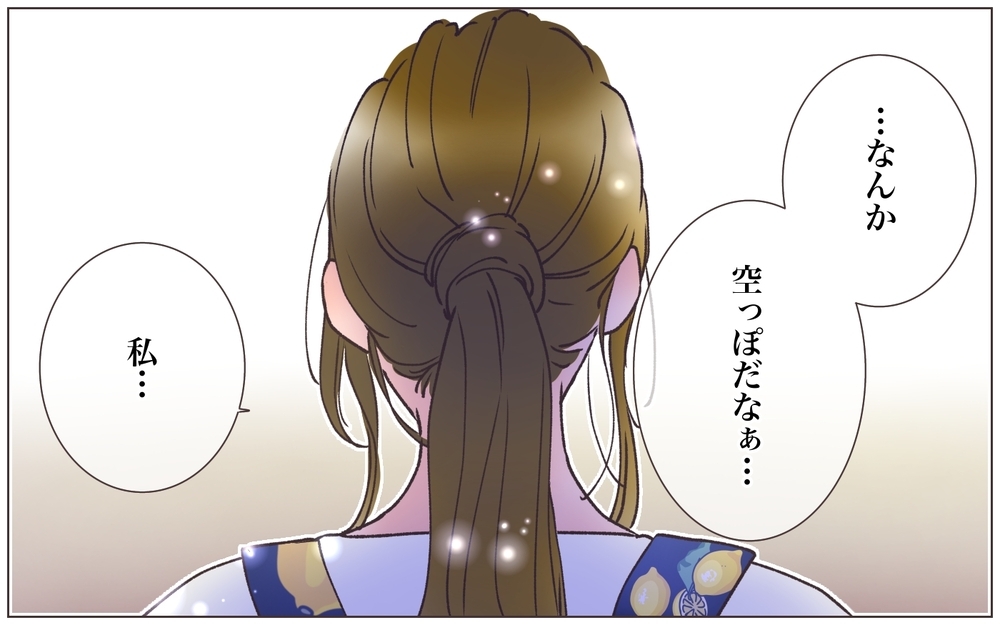 「私たち付き合ってるの！」完全アウトな衝撃告白！ 子どもも夫も自分に無関心になった母親の末路