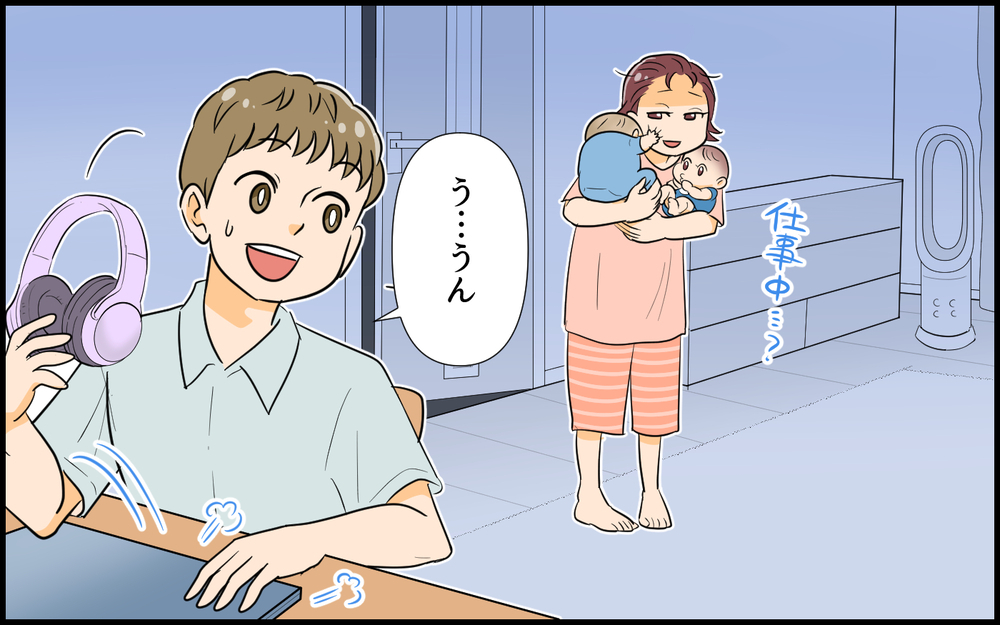 「食べながら寝落ちなんてだらしないな…」夫が双子育児中の妻にがっかり!? 趣味に走る夫に天罰は下るのか…