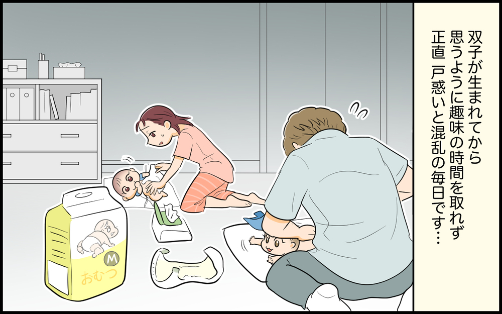 「食べながら寝落ちなんてだらしないな…」夫が双子育児中の妻にがっかり!? 趣味に走る夫に天罰は下るのか…