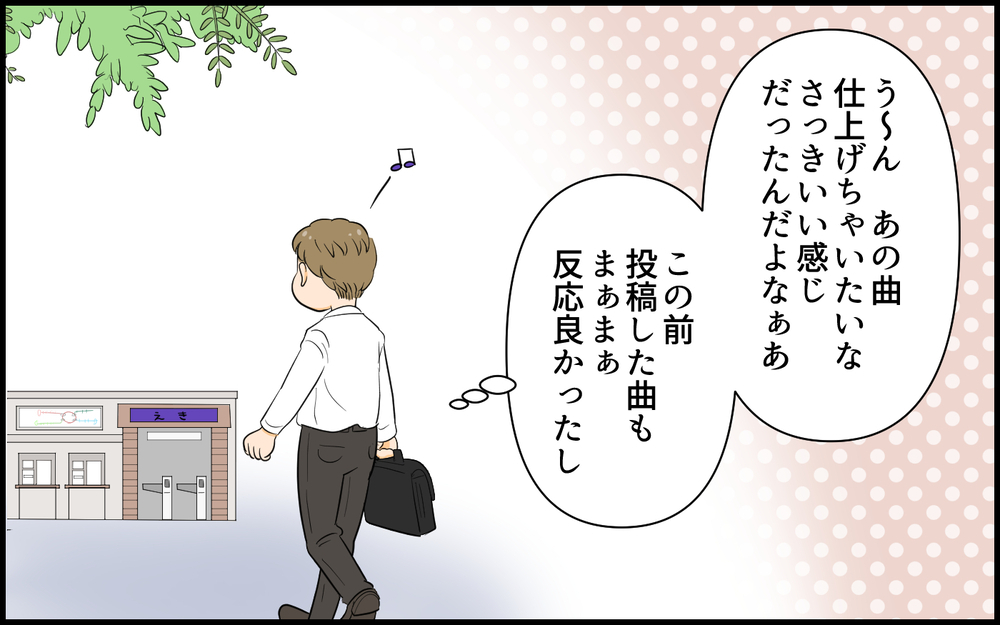 「食べながら寝落ちなんてだらしないな…」夫が双子育児中の妻にがっかり!? 趣味に走る夫に天罰は下るのか…