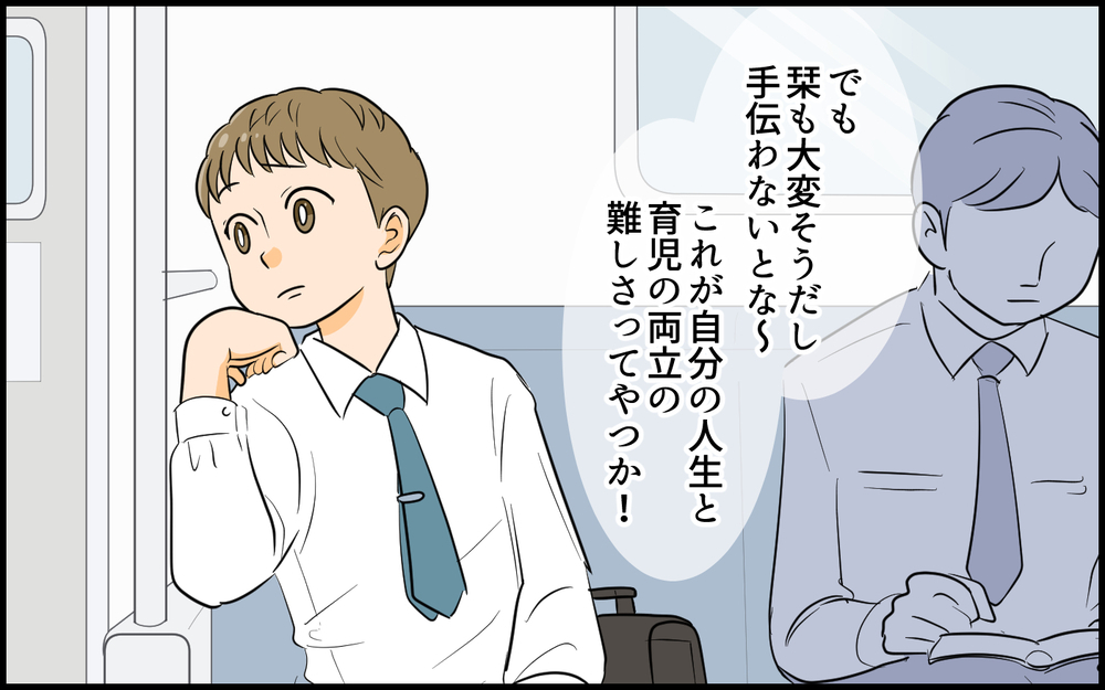 「食べながら寝落ちなんてだらしないな…」夫が双子育児中の妻にがっかり!? 趣味に走る夫に天罰は下るのか…