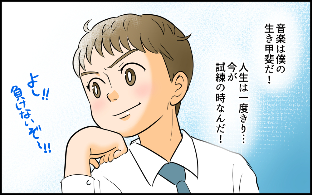 「食べながら寝落ちなんてだらしないな…」夫が双子育児中の妻にがっかり!? 趣味に走る夫に天罰は下るのか…