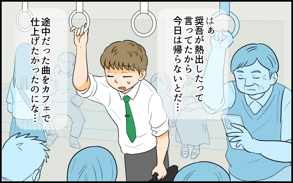 「食べながら寝落ちなんてだらしないな…」夫が双子育児中の妻にがっかり!? 趣味に走る夫に天罰は下るのか…