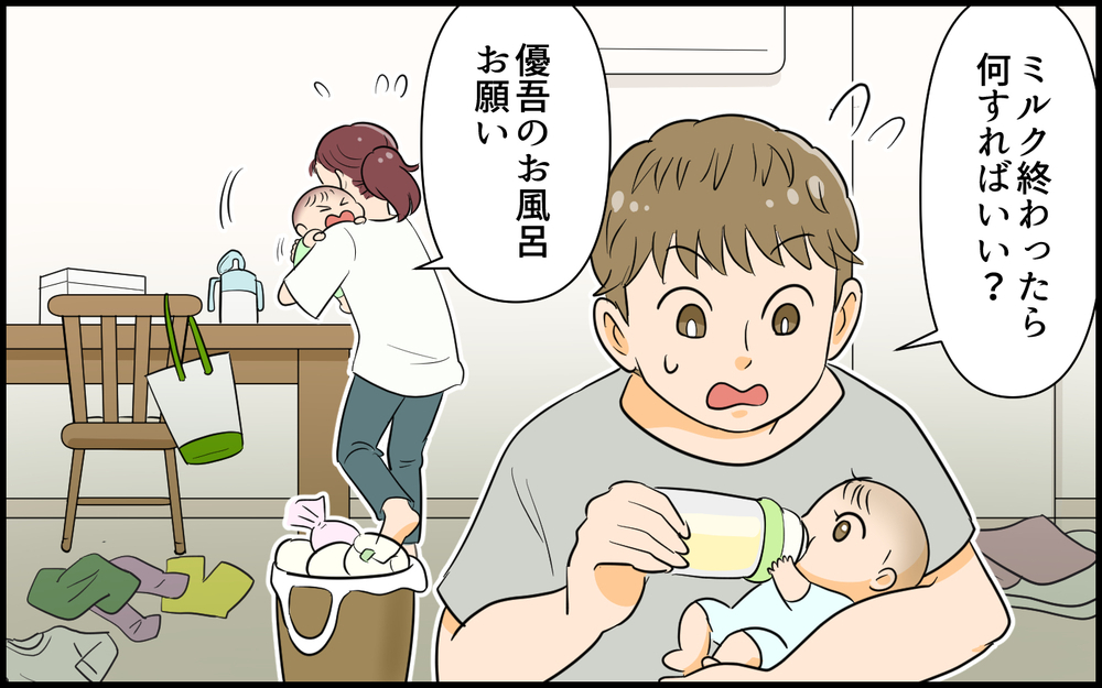 「食べながら寝落ちなんてだらしないな…」夫が双子育児中の妻にがっかり!? 趣味に走る夫に天罰は下るのか…