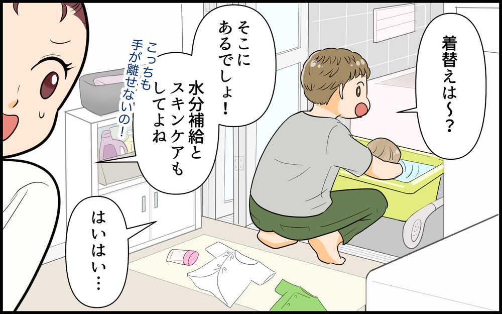 「食べながら寝落ちなんてだらしないな…」夫が双子育児中の妻にがっかり!? 趣味に走る夫に天罰は下るのか…