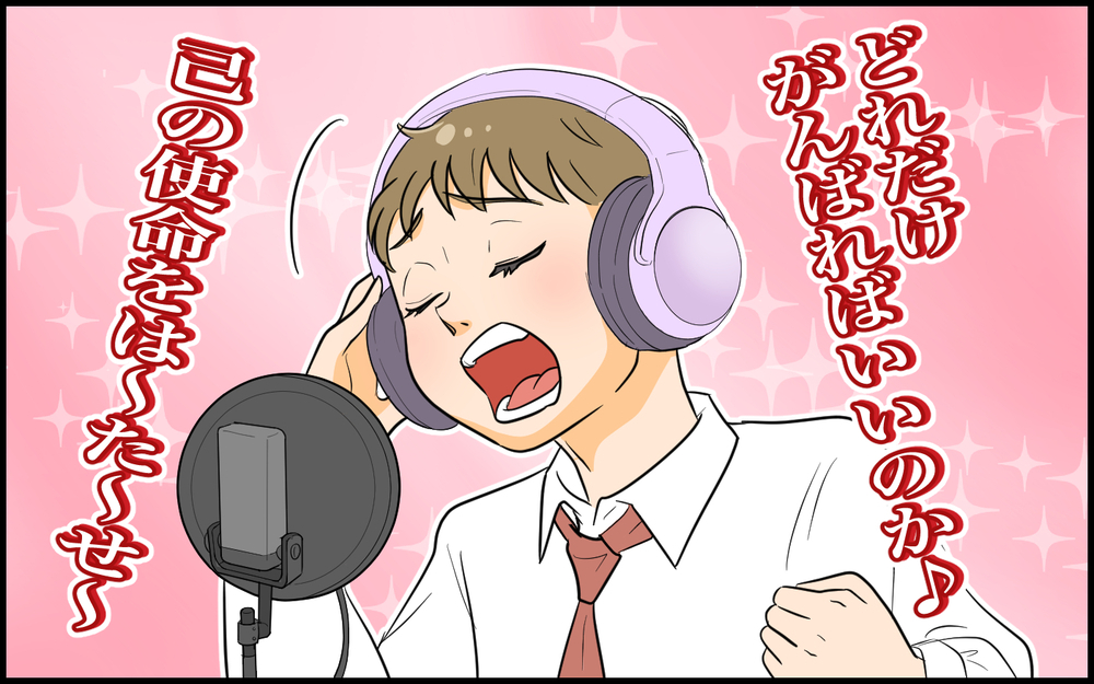 「食べながら寝落ちなんてだらしないな…」夫が双子育児中の妻にがっかり!? 趣味に走る夫に天罰は下るのか…