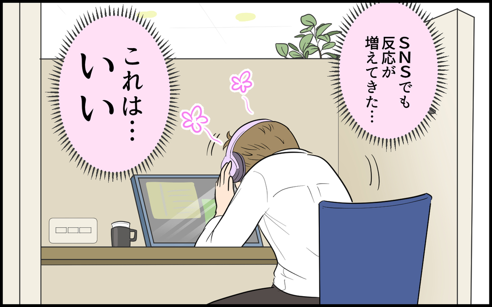 「食べながら寝落ちなんてだらしないな…」夫が双子育児中の妻にがっかり!? 趣味に走る夫に天罰は下るのか…