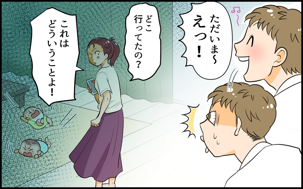 「食べながら寝落ちなんてだらしないな…」夫が双子育児中の妻にがっかり!? 趣味に走る夫に天罰は下るのか…