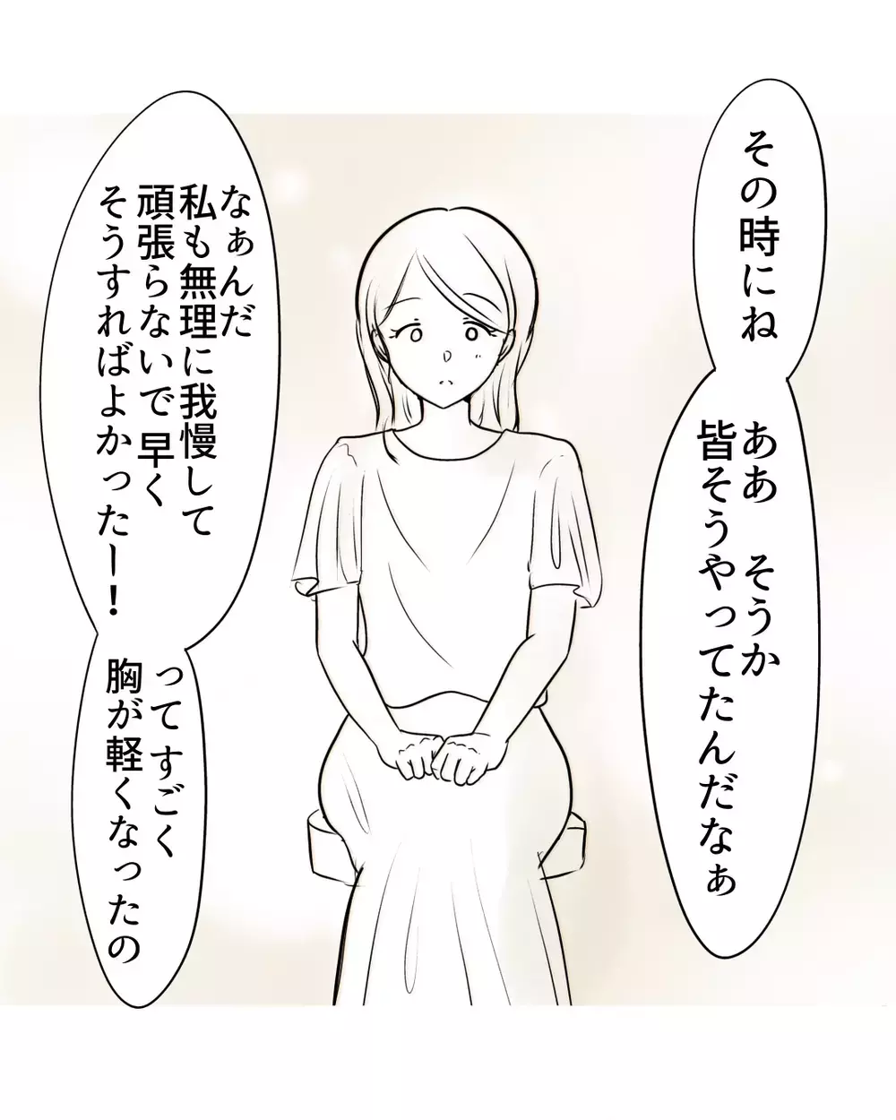 考えた結果が「逃げ」でもいい…我が子の無限の可能性をいかす選択は？【お宅のお子さんが万引きしました Vol.101】