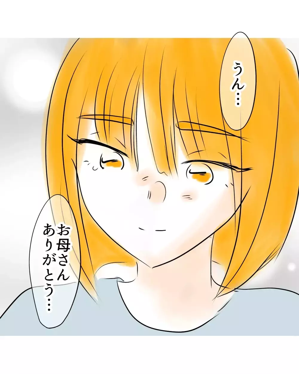 こんな日はお昼にパフェでもいいんじゃない？　久しぶりの母と娘のドライブデートへ【お宅のお子さんが万引きしました Vol.102】