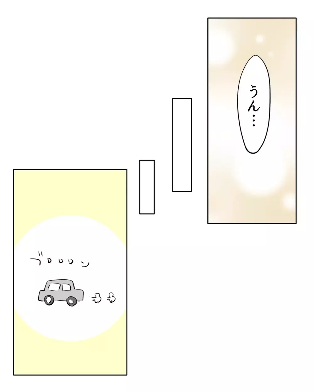 こんな日はお昼にパフェでもいいんじゃない？　久しぶりの母と娘のドライブデートへ【お宅のお子さんが万引きしました Vol.102】