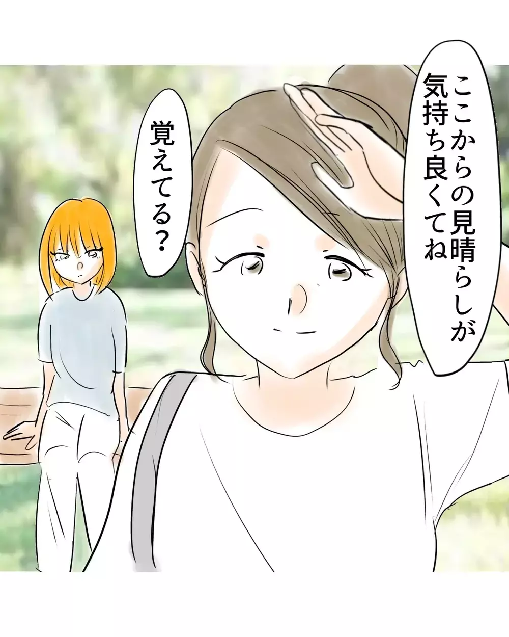 生きる意味が分からなくなる時もある…それでも娘に知ってもらいたい、母の願い【お宅のお子さんが万引きしました Vol.104】