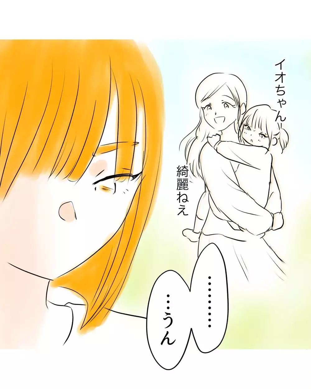 生きる意味が分からなくなる時もある…それでも娘に知ってもらいたい、母の願い【お宅のお子さんが万引きしました Vol.104】