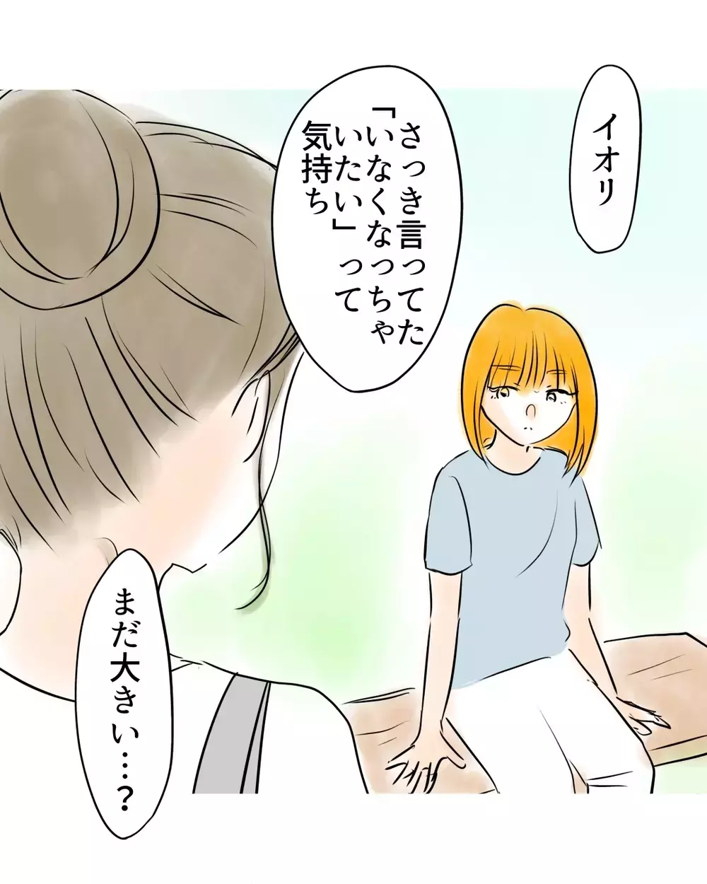 生きる意味が分からなくなる時もある…それでも娘に知ってもらいたい、母の願い【お宅のお子さんが万引きしました Vol.104】