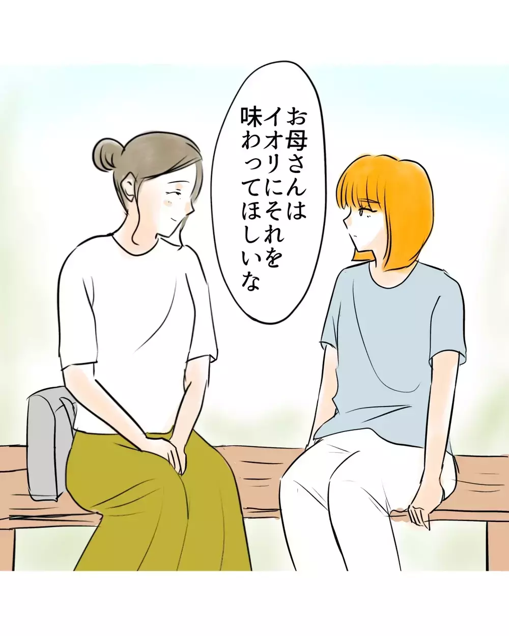 母が娘に願うのは「幸せを噛みしめる瞬間を味わう」こと【お宅のお子さんが万引きしました Vol.105】
