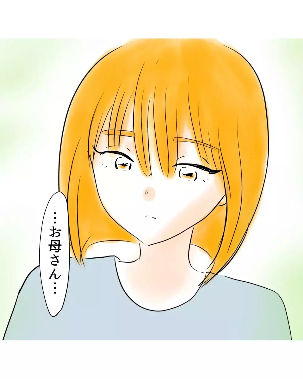 母が娘に願うのは「幸せを噛みしめる瞬間を味わう」こと【お宅のお子さんが万引きしました Vol.105】