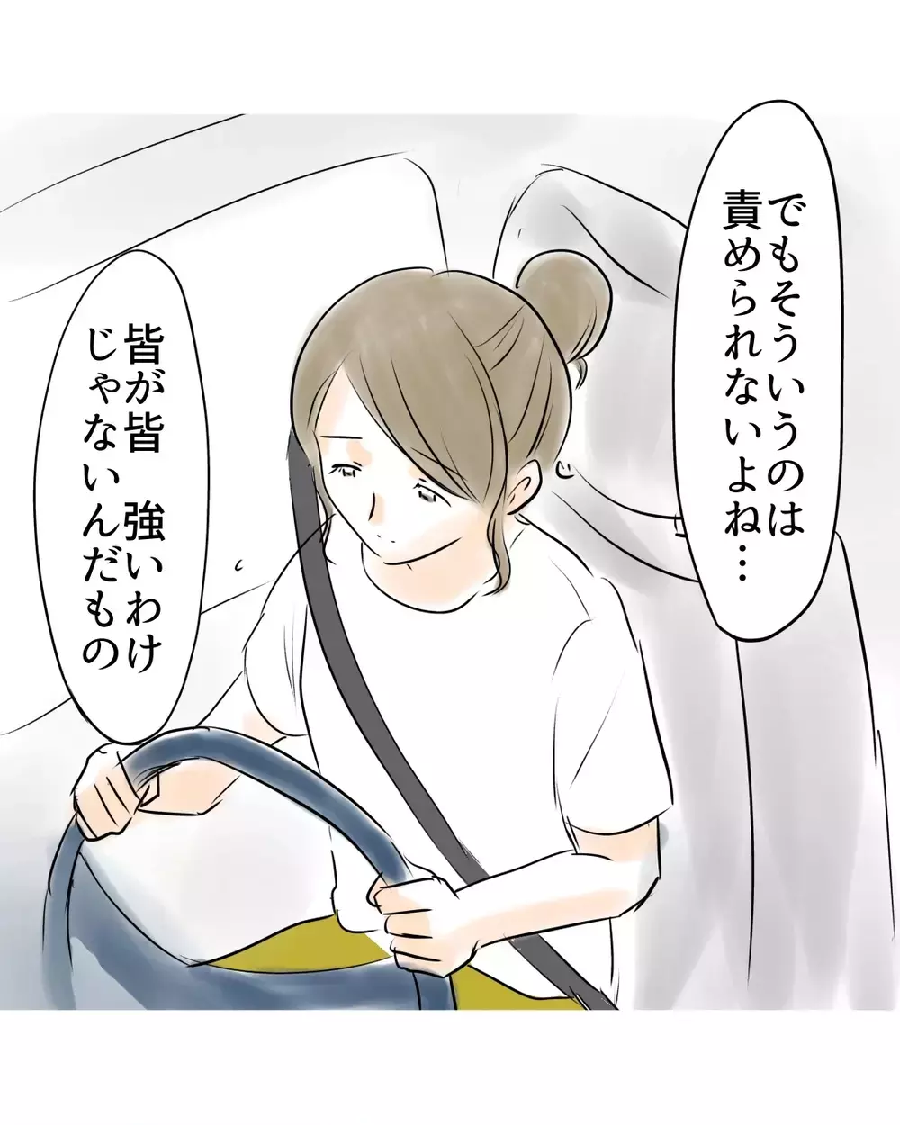 思いつめた顔で家の前で待ち伏せ!?　悪口言ってたはずのクラスメイトの謎の行動【お宅のお子さんが万引きしました Vol.107】