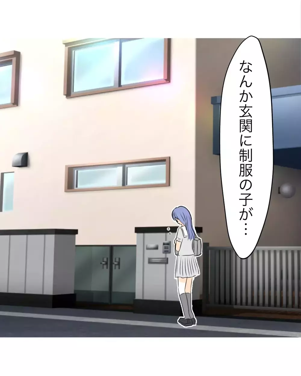 思いつめた顔で家の前で待ち伏せ!?　悪口言ってたはずのクラスメイトの謎の行動【お宅のお子さんが万引きしました Vol.107】