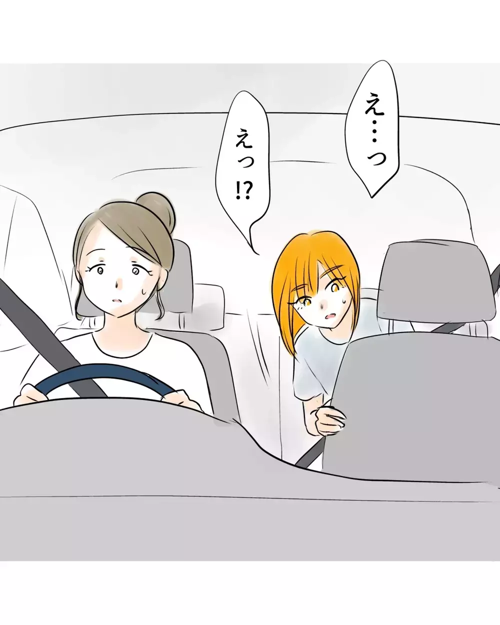 思いつめた顔で家の前で待ち伏せ!?　悪口言ってたはずのクラスメイトの謎の行動【お宅のお子さんが万引きしました Vol.107】