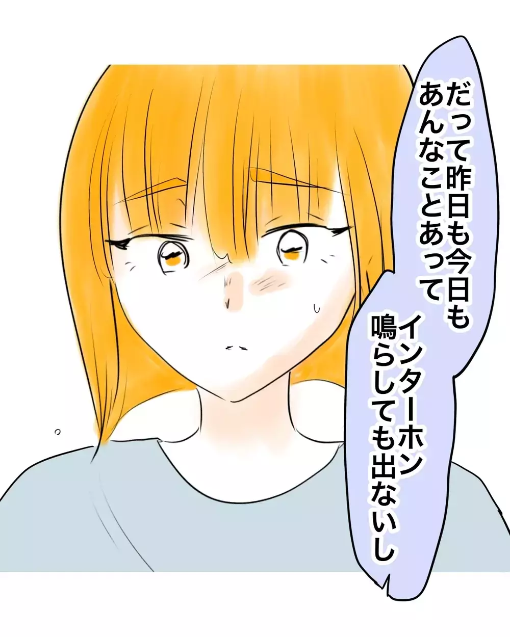 「ごめんあの時何も言えなくて」敵ばかりじゃない!?　傷ついた娘を見守っていたのは…【お宅のお子さんが万引きしました Vol.108】