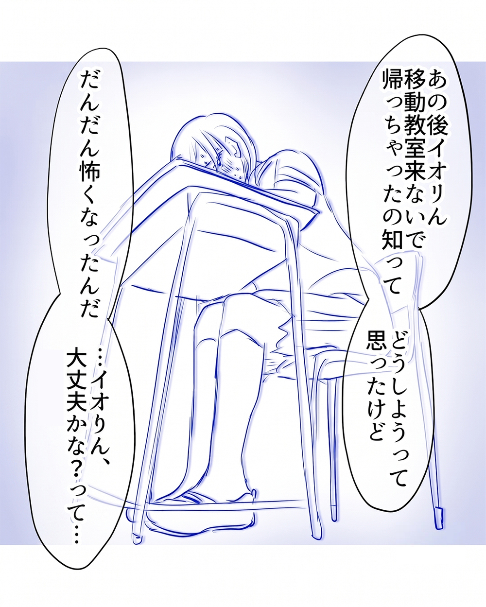 「ごめんあの時何も言えなくて」敵ばかりじゃない!?　傷ついた娘を見守っていたのは…【お宅のお子さんが万引きしました Vol.108】