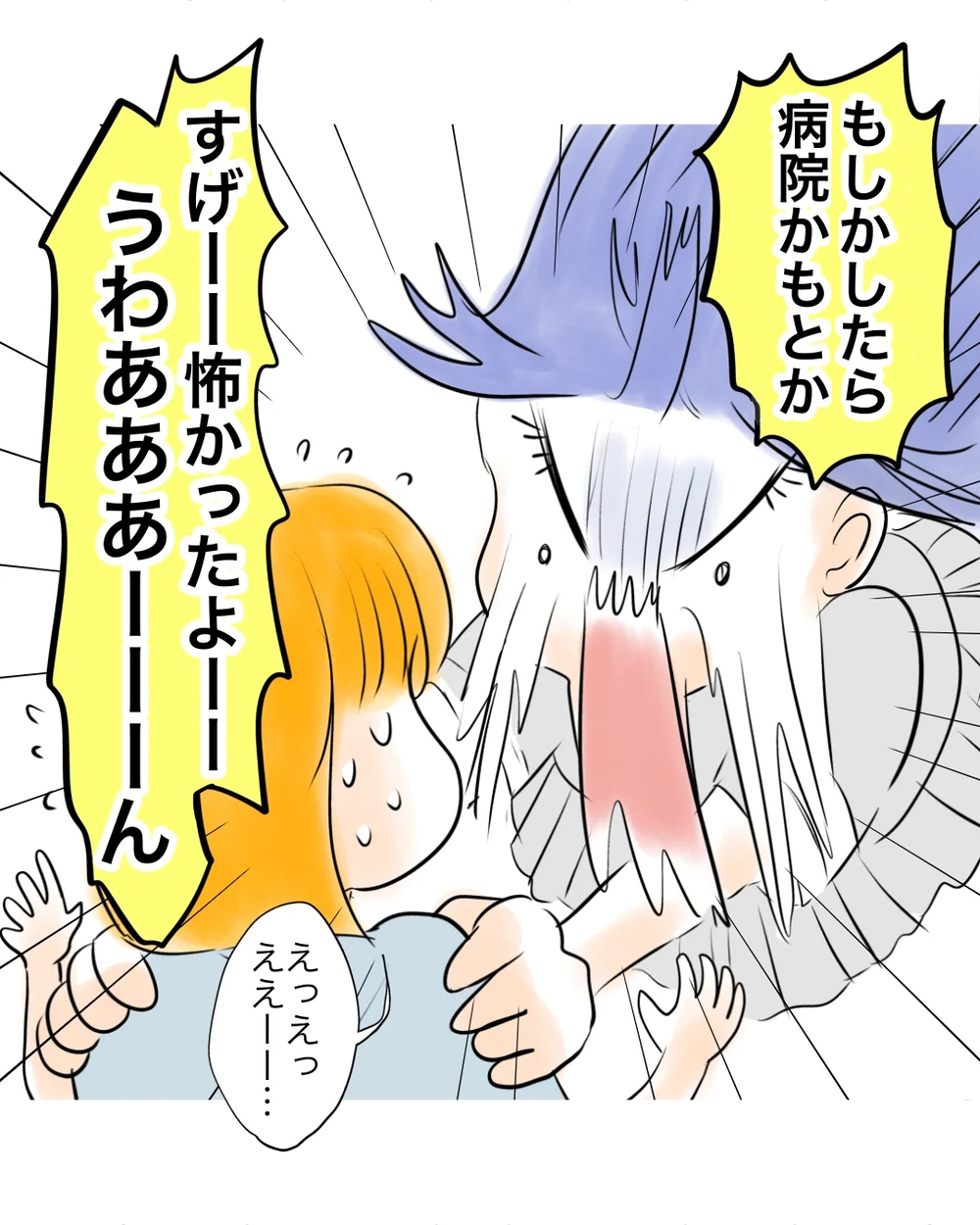 「ごめんあの時何も言えなくて」敵ばかりじゃない!?　傷ついた娘を見守っていたのは…【お宅のお子さんが万引きしました Vol.108】