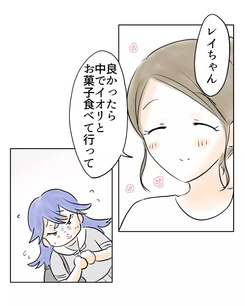 震えながら謝罪するクラスメイト…彼女の弁解は？【お宅のお子さんが万引きしました Vol.109】